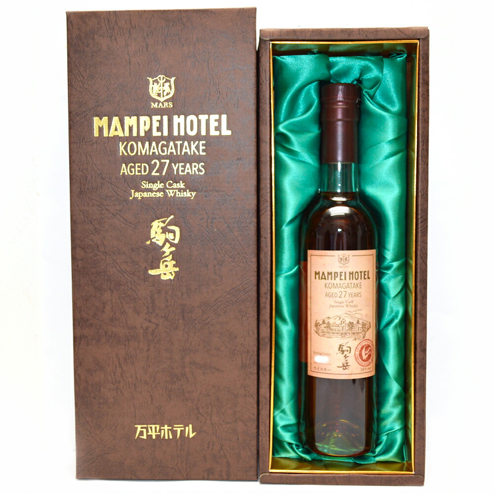 未開栓 駒ケ岳 27年 Single Malt 46％