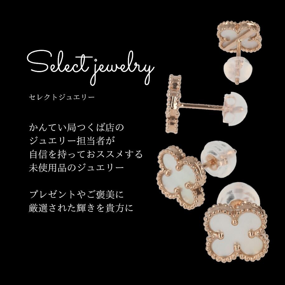 楽天市場】クローバーモチーフ 白蝶貝ピアス K18PG 計1.4g ピンク