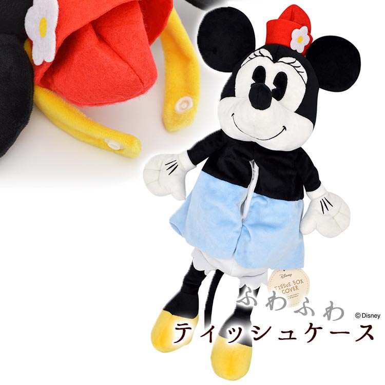 楽天市場】【2/10限定P2倍+先着最大1,000円OFF】ティッシュ ケース