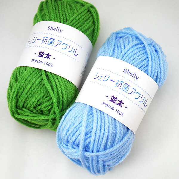 楽天市場】シェリー 抗菌アクリル 並太 元廣 抗菌防臭加工【KY】中国製