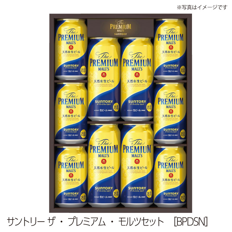サントリー ザ・プレミアム・モルツ 38缶〈BPE10〉ギフトセット ギフト