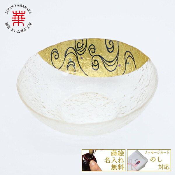 楽天市場】 吉田華正 茶の湯道具 : 漆芸 よした華正工房