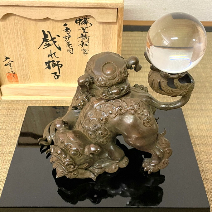 高岡銅器 金属工芸 三足 唐獅子香炉 仏教 透かし彫り 仏具 香道具 高岡