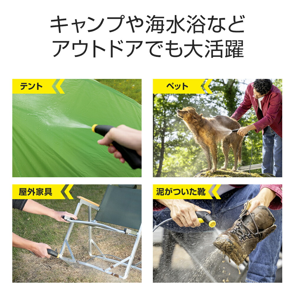 楽天市場】【公式】【TV放映 バケツのケルヒャー】OC 3 Foldable 話題