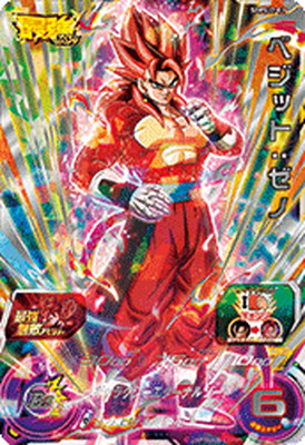 ドラゴンボールヒーローズ GCP-SEC2 ベジットゼノ 台湾版