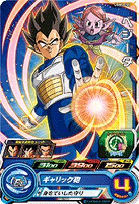 PSA10】 スーパードラゴンボールヒーローズ UM5-CP 孫悟空 ベジータ