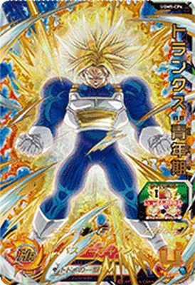 ドラゴンボールヒーローズ トランクス青年期 H4-05 psa10 スーパー