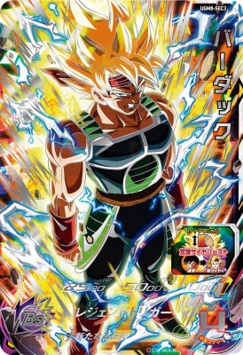 ドラゴンボールヒーローズ 仮面のサイヤ人 バーダックSEC HGD1-SEC2