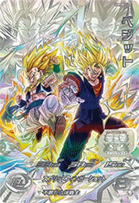 PSA10 UGM9-SEC2 LC ベジット Super dragon ball heroes ugm9-sec2