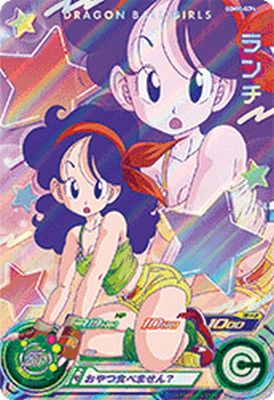 ドラゴンボール カードダス original laser ca rd チチ ドラゴンボール