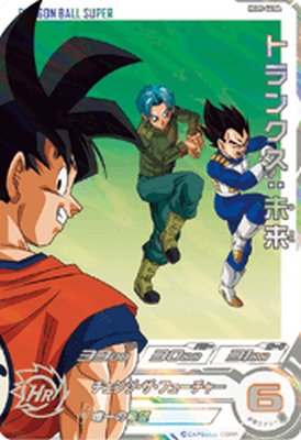 楽天市場】スーパードラゴンボールヒーローズ HGD9-44 DA パラレル UR