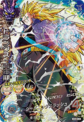 楽天市場】スーパードラゴンボールヒーローズ MM5-H3-SEC LC UR