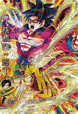 PSA10】HG5-SEC 孫悟空:GT ドラゴンボールヒーローズ PSA10】HG5-SEC