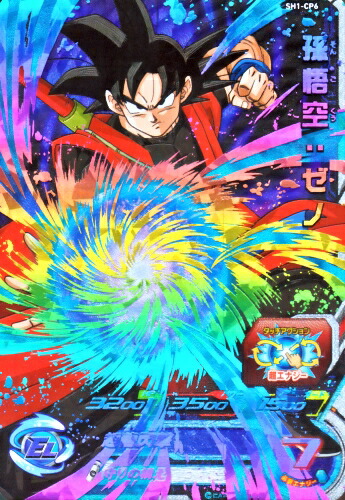 スーパードラゴンボールヒーローズ パン SH1-46 スーパー