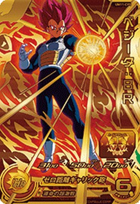 楽天市場】スーパードラゴンボールヒーローズ UM11-CP5 CP ベジータ