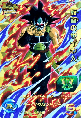 スーパーベビートランクス＋仮面のサイヤ人＋超17号 スーパーベビー