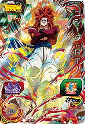 確認用℃℃￥￥￥￥スーパードラゴンボールヒーローズ ゴジータ SR 9000