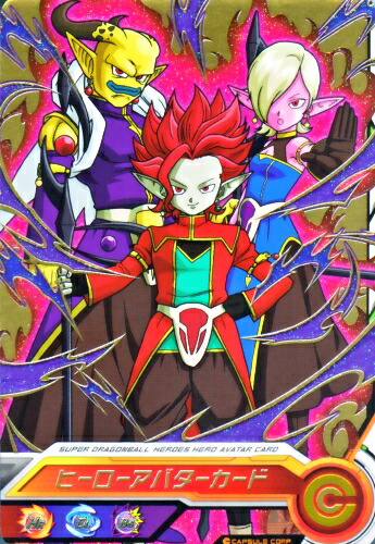 楽天市場】スーパードラゴンボールヒーローズ ヒーローアバターカード