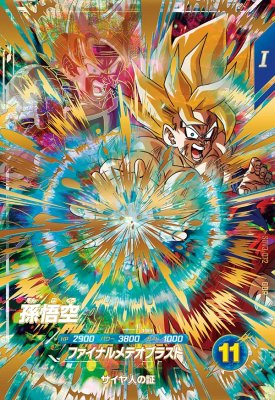 ドラゴンボールダイバーズ GODレアパラレル 孫悟空 3弾 楽天市場