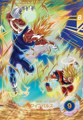 スーパードラゴンボールヒーローズ hg2-53 ゴジータ スーパー