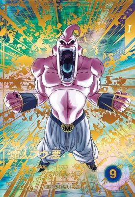 SDV6弾 魔人ブウ悪☆ ゴテンクス ドラゴンボールスーパーダイバーズ