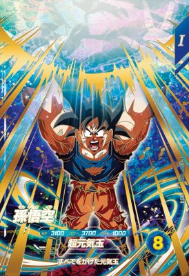 ドラゴンボールカード sdv7-sec sdv7-sec2 sdv7-062 sdv5-051