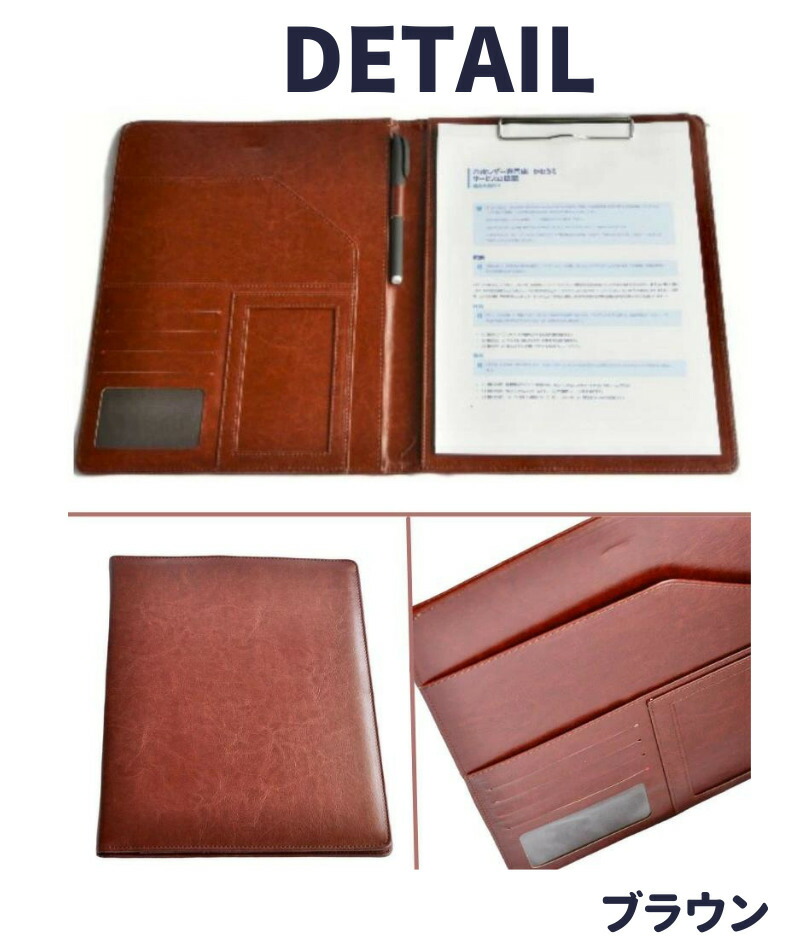 楽天市場】バインダーファイル 名入れ a4 a5 二つ折り クリップボード