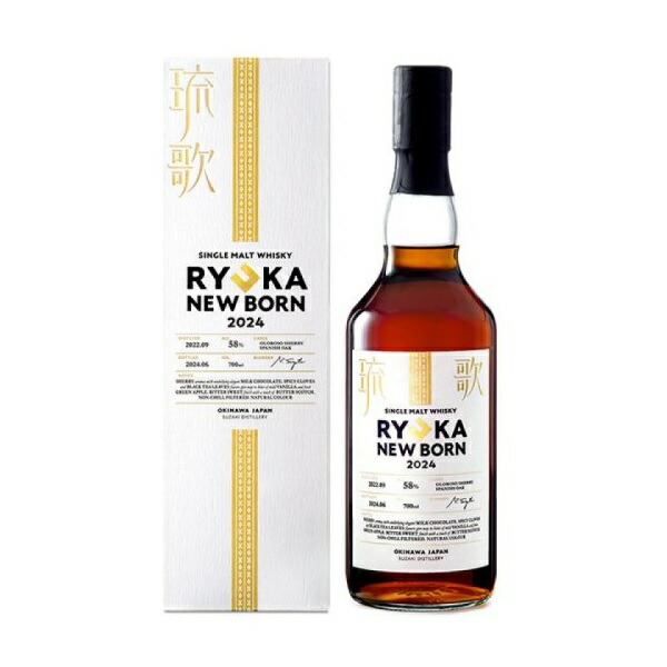 楽天市場】グレンモーレンジ ネクタドール 旧ボトル 700ml 46度 正規品