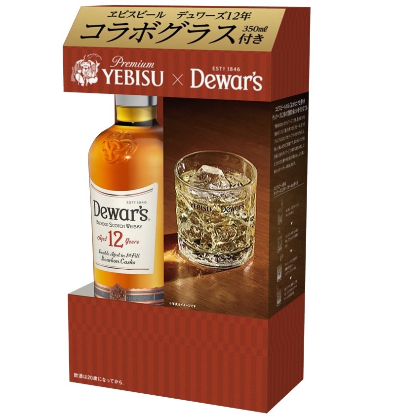 楽天市場】デュワーズ 12年 香るヱビスビールコラボグラス(350ml)付