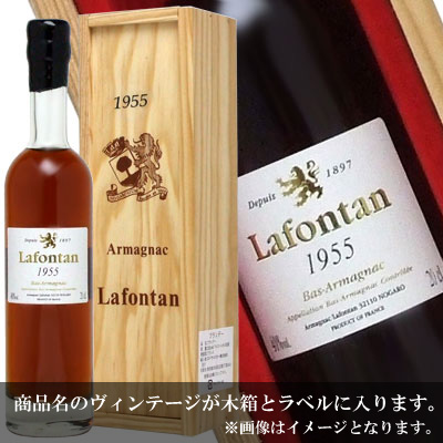 TAILLEVANT XO BAS ARMAGNAC 700ml 木箱付き TAILLEVANT XO BAS