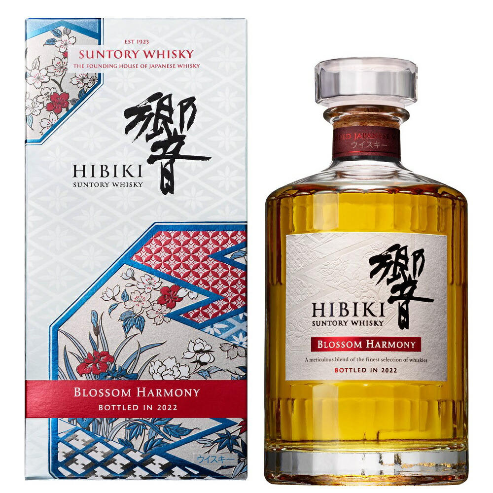 未開栓 サントリーウイスキー 響 700ml 未開栓 SUNTORY サントリー