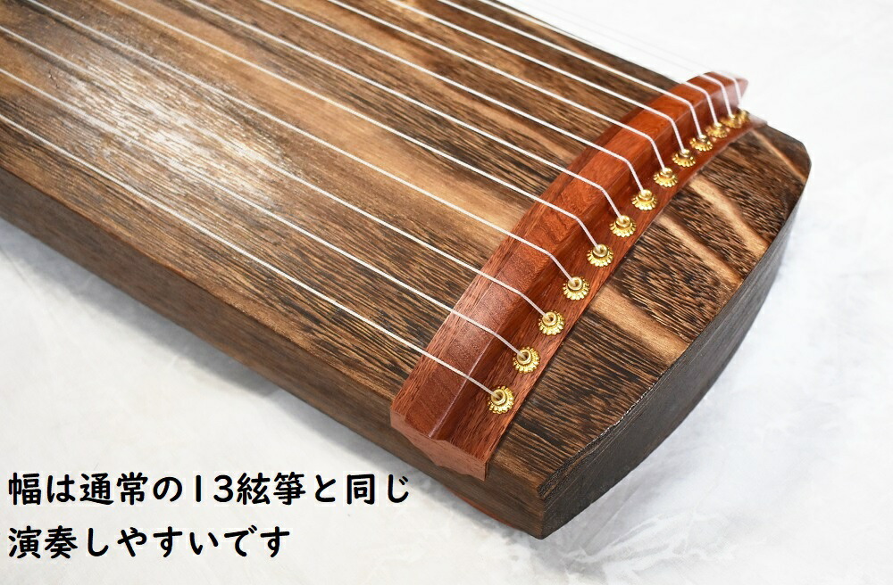 木製琴 13本弦 木製筝 13弦 お琴 琴 木製13弦筝 赤い装飾付き