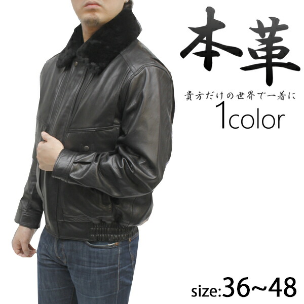 楽天市場】大きいサイズ 革ジャン メンズ ラム革 ボンバージャケット