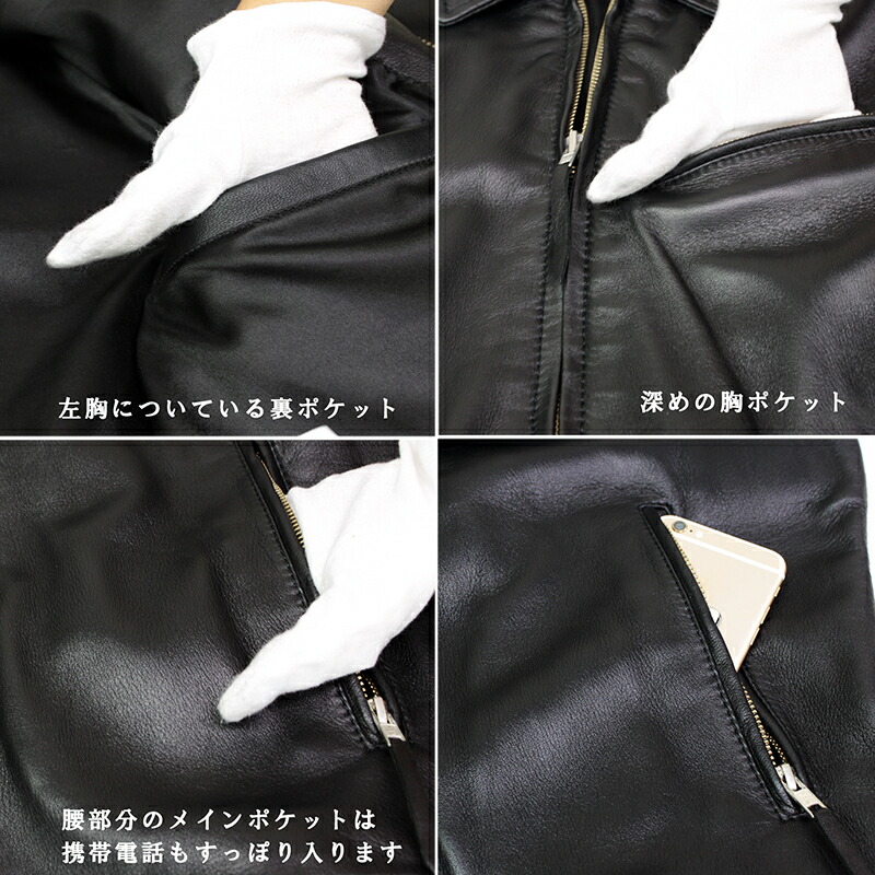 楽天市場】革ジャン メンズ レザージャケット 羊革 ラムレザー 本革