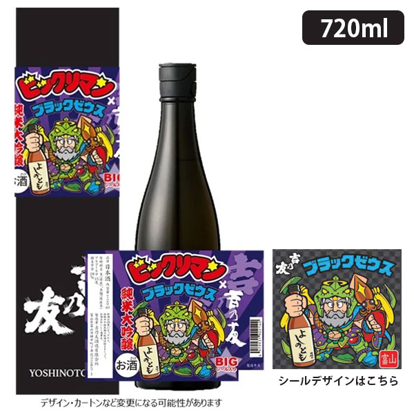 楽天市場】【3本セット送料無料】 福徳長 原酒 1800ml(1.8L)パック×3本