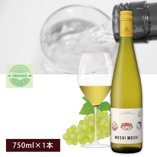 楽天市場】【送料無料】ジャン・ビシェール・モシモシ・アルザス