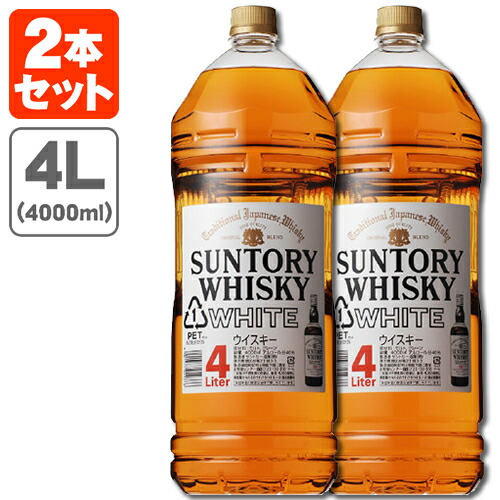サントリー角2.7L 2本セット サントリー角瓶ウィスキー 2.7リットル2本