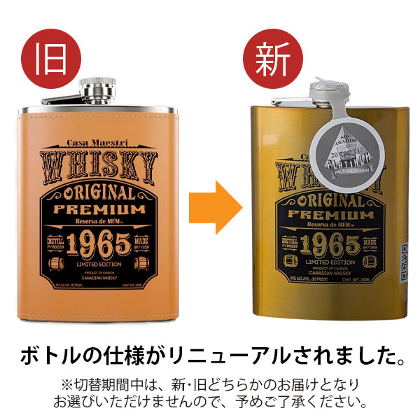 楽天市場】【メール便 送料無料(3cm)】カサ・マエストリ レゼルバ デ