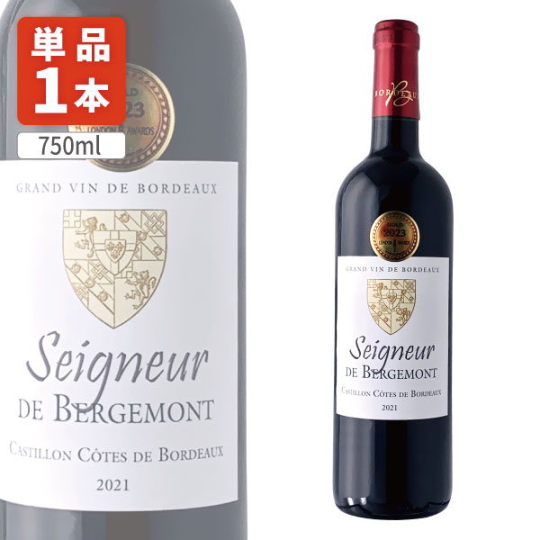 早い者勝ち 9本セット ダニエルサージュ カーゼコリーニ 自然派ワイン