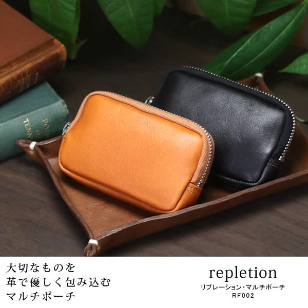 楽天市場】ポーチ ケース 本革 財布 栃木レザー 革職人 repletion リプ