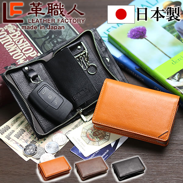 ぽんた様 キーケース長財布セット キーケース 長財布 ぽんた様 キー