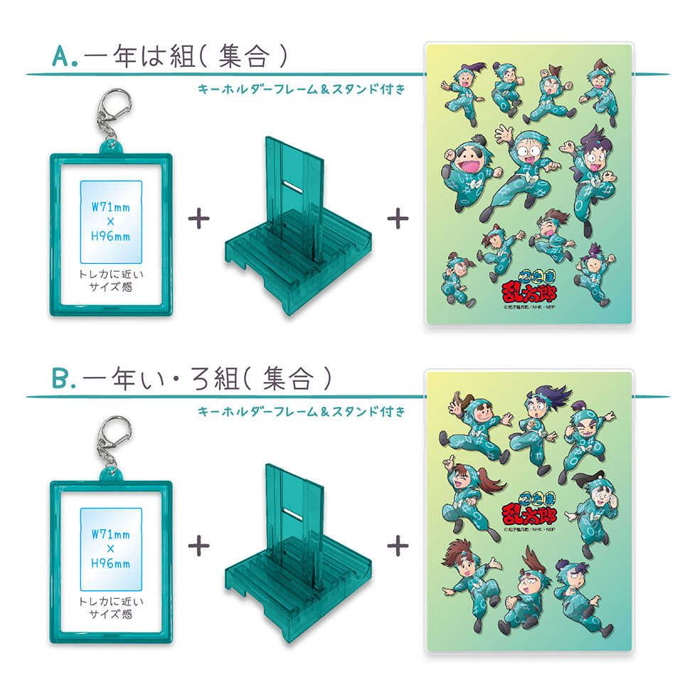 楽天市場】忍たま乱太郎 アクリルトレカプレート【キーホルダー