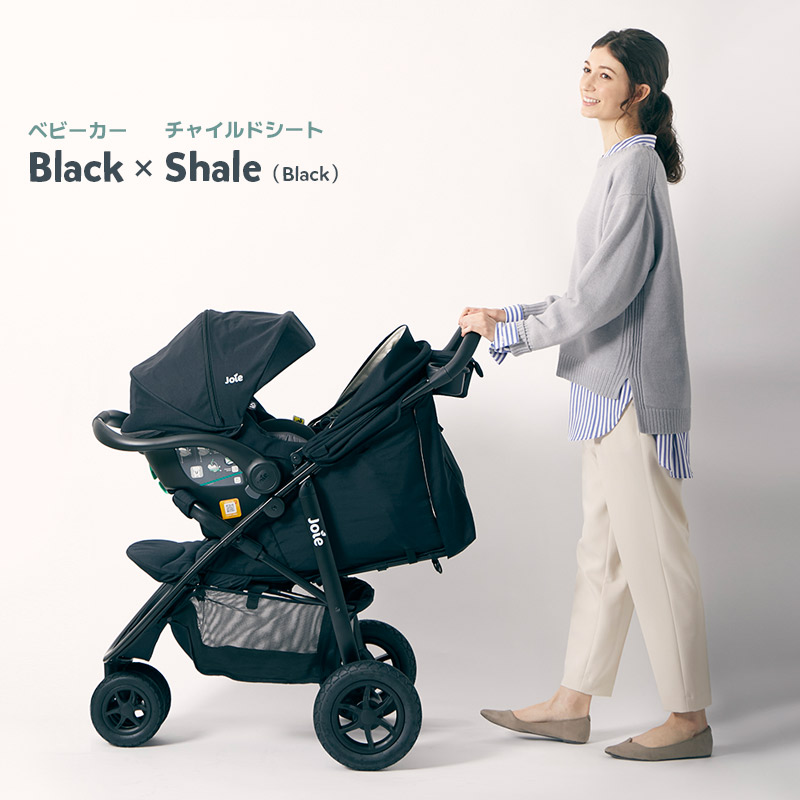 joie トラベルシステム 3点セット (ISOFIX対応) オンライン joie