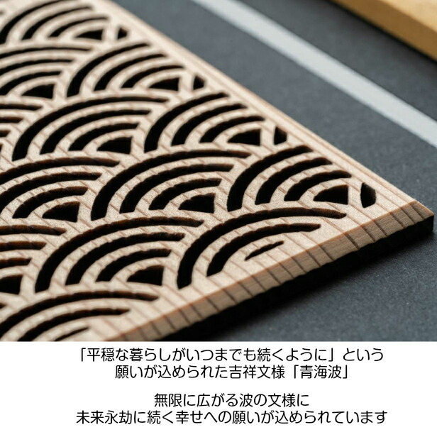 楽天市場】額縁 オブジェ 置物 おしゃれ 和モダン 壁掛けOK【青海波