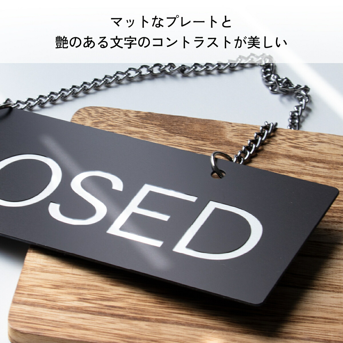 楽天市場】【楽天1位】オープンクローズ看板 ボード 両面 open closed