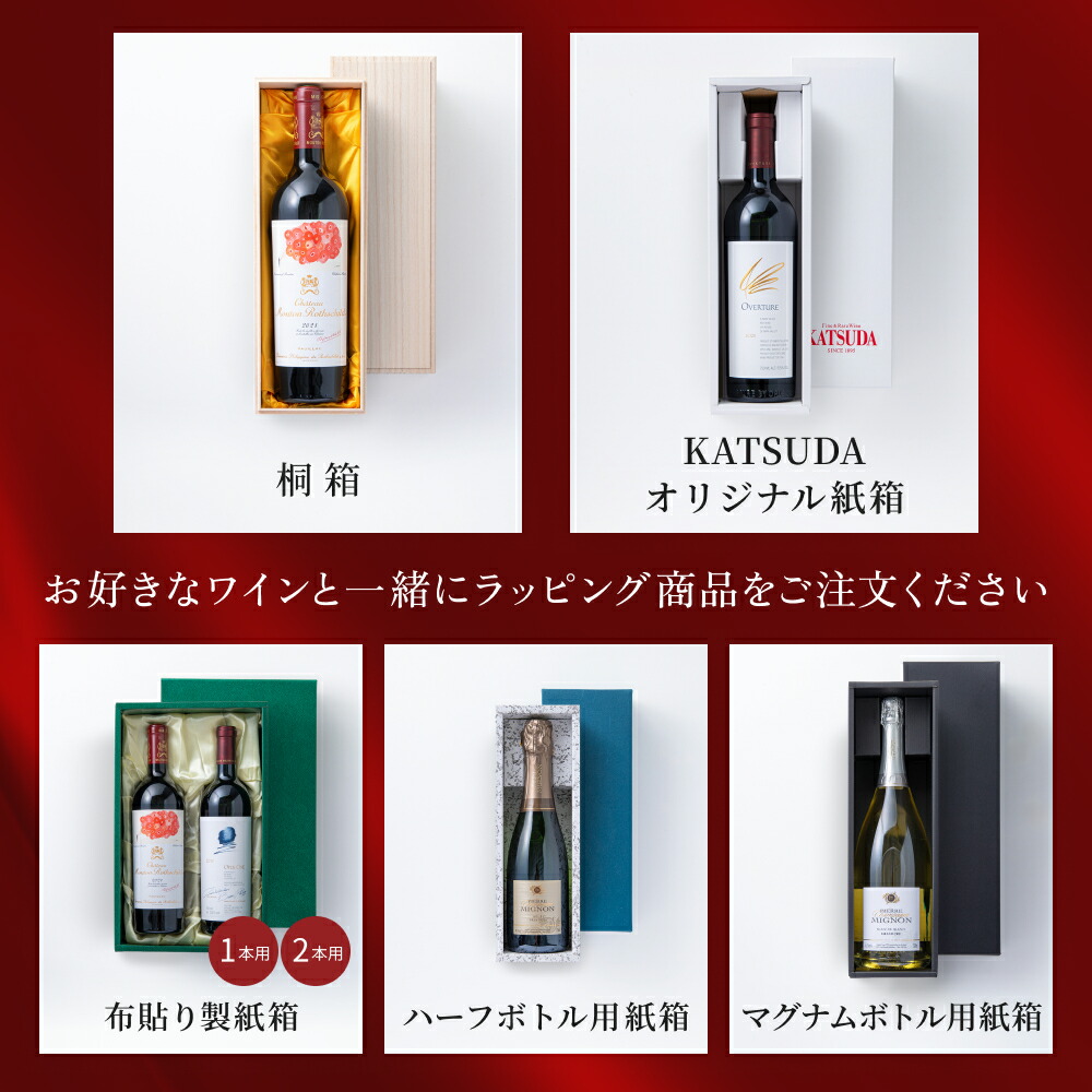 楽天市場】【P5倍 | 2/10限定】ルイ ロデレール クリスタル 2013