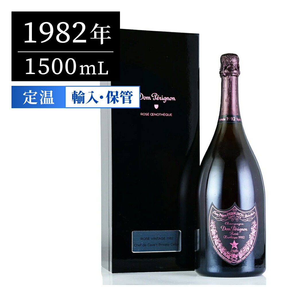 楽天市場】ドンペリ ロゼ（ヴィンテージ（年号）1982年）（ワイン