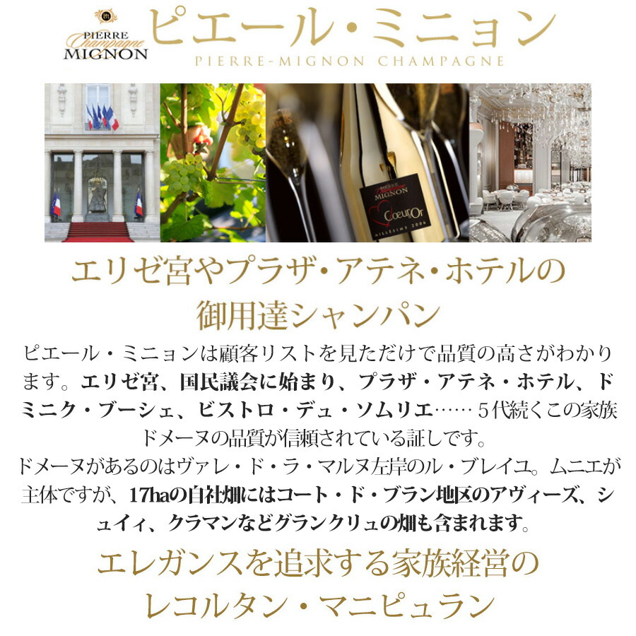 楽天市場】【P5倍｜2/10限定】【最大2千円OFFクーポン】ピエール