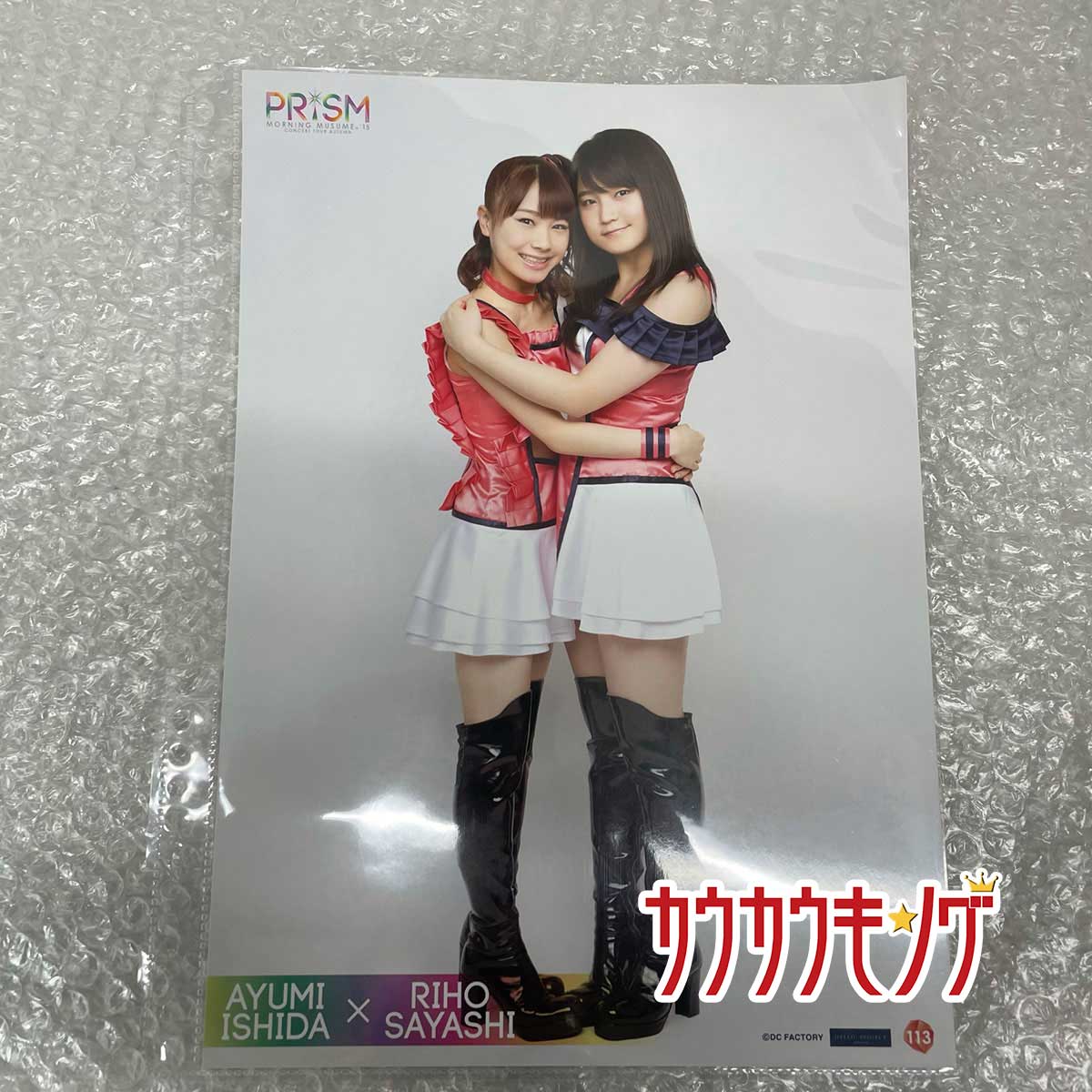 鞘師里保 2015秋フェス ピンナップポスター モーニング娘。