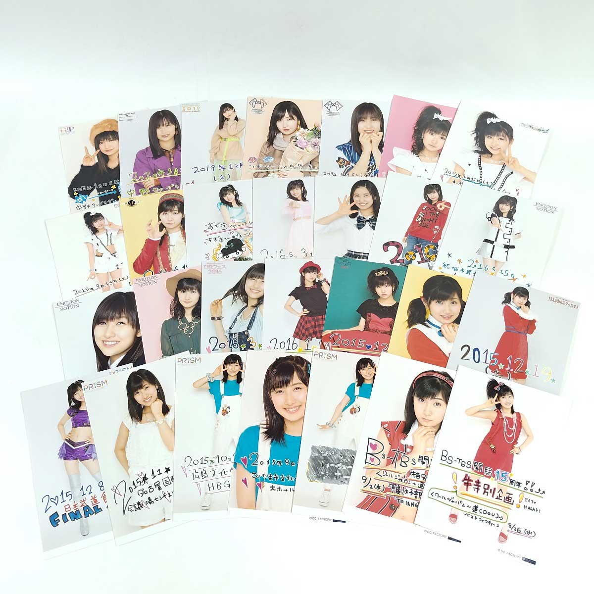 2138 モーニング娘。 佐藤優樹 生写真 23枚セット 2138 モーニング娘